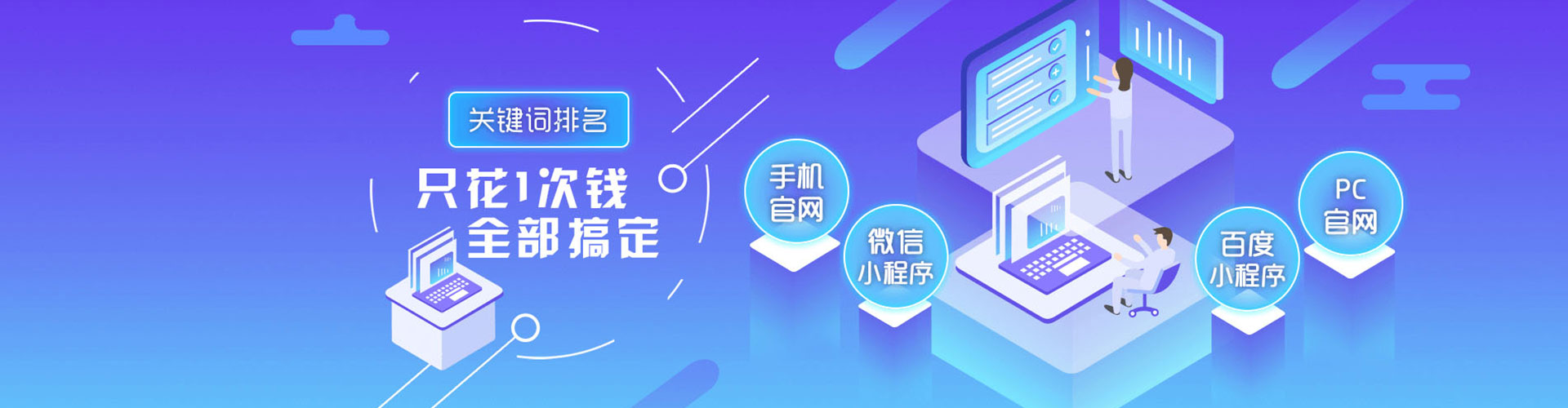 秦州百度平台推广