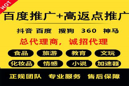 成功案例揭秘：SEM托管代运营的五大优势