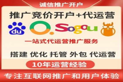 竞价广告公司案例分享：某品牌如何通过竞价推广实现销售增长