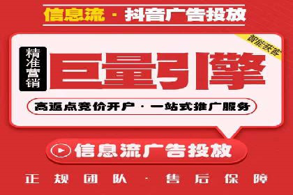 百度竞价广告在移动端的投放优化实践